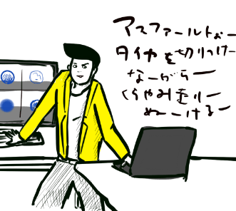 ゲームエンジンプログラマ